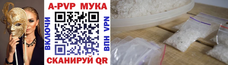 закладки  Навашино  Alpha PVP Crystall 
