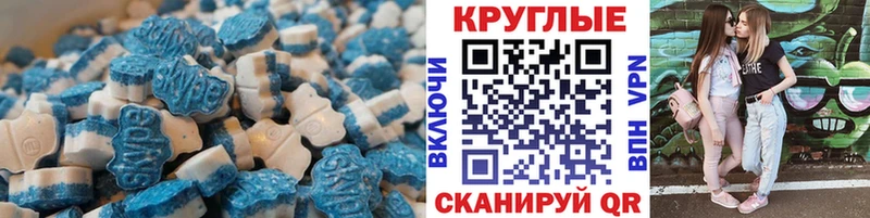 закладки  ссылка на мегу маркетплейс  ЭКСТАЗИ 300 mg  Навашино 