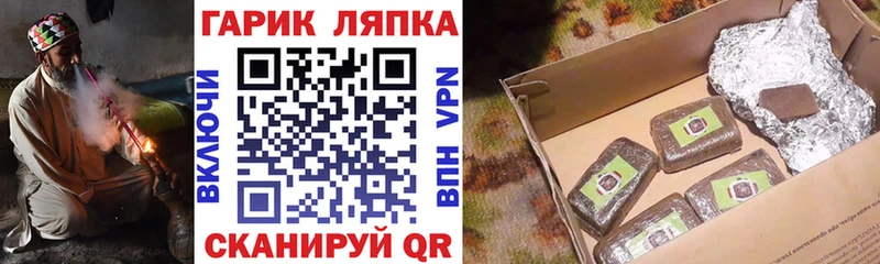 цены   Навашино  ГАШ индика сатива 