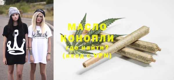 эйфоретик Белокуриха
