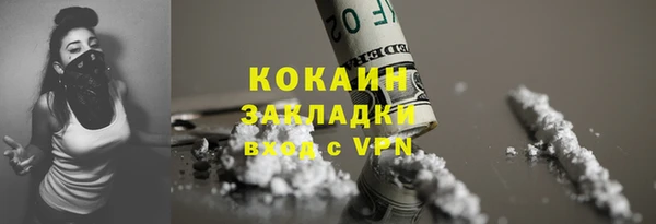 гашиш Беломорск
