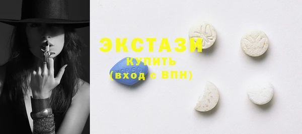 эйфоретик Белокуриха