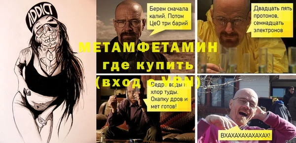 гашиш Беломорск