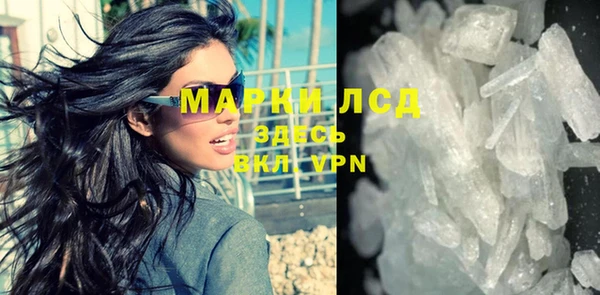 гашиш Беломорск