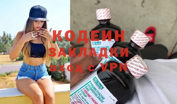 гашиш Беломорск