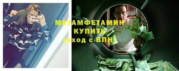 гашиш Беломорск