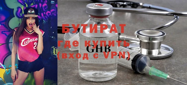 дживик Богородск