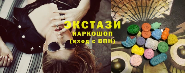 МДМА Каменногорск
