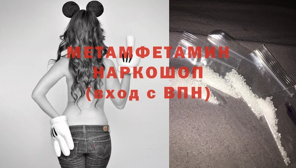 эйфоретик Белокуриха