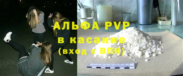 альфа пвп Дмитриев