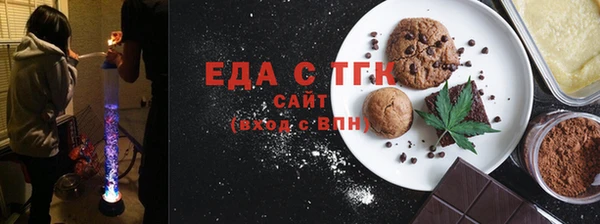 эйфоретик Белокуриха