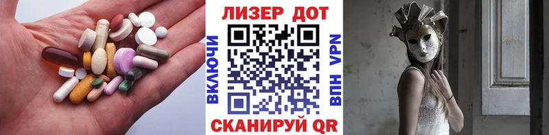 ЛСД экстази ecstasy сколько стоит Навашино