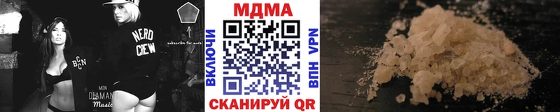MDMA VHQ  Навашино 