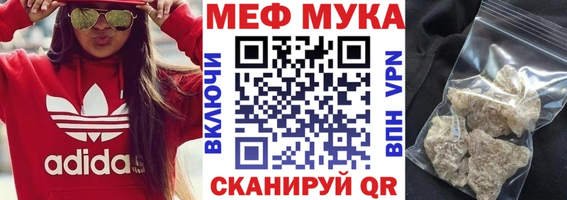МЯУ-МЯУ VHQ  МЕГА как войти  Навашино 