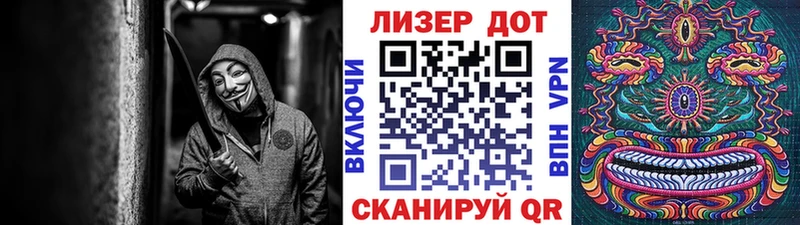 Марки NBOMe 1,5мг Навашино