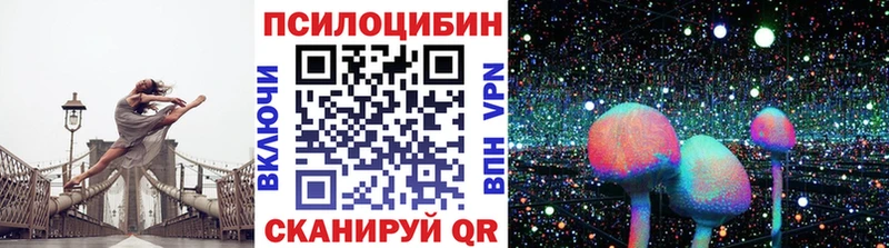 Галлюциногенные грибы мицелий  Навашино 