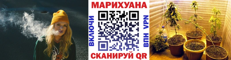 Конопля White Widow  Навашино 